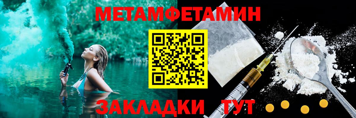 АМФЕТАМИН Среднеуральск