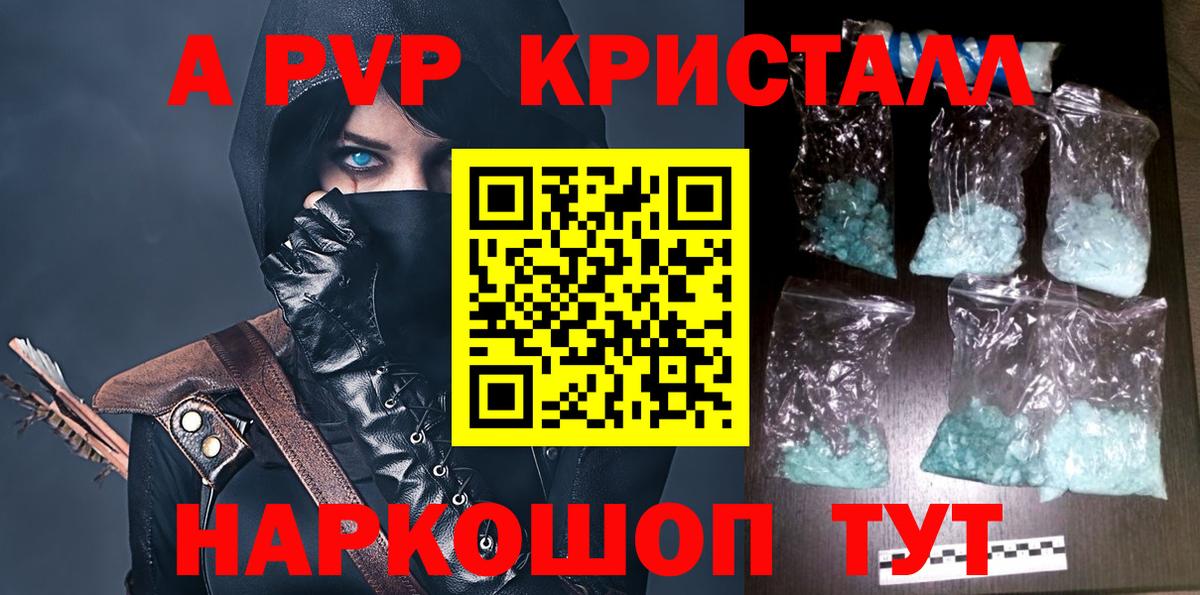 Alpha-PVP VHQ  A-PVP Соль  купить закладку  Среднеуральск  Вход с VPN  Alpha-PVP мука 