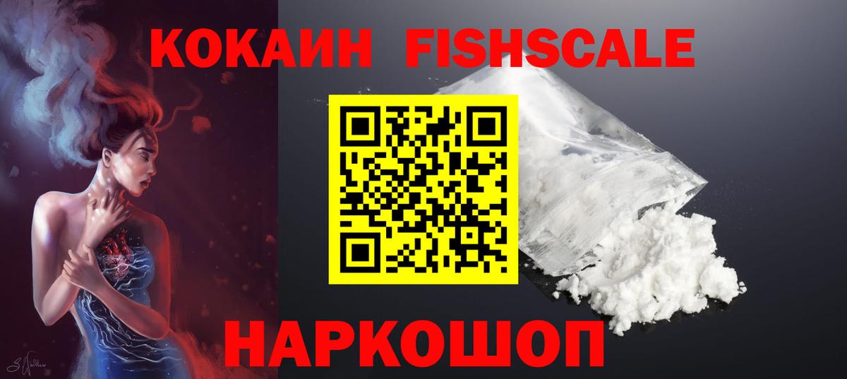 Среднеуральск  КОКАИН Columbia  Cocaine 97%  Cocaine  Вход с VPN 