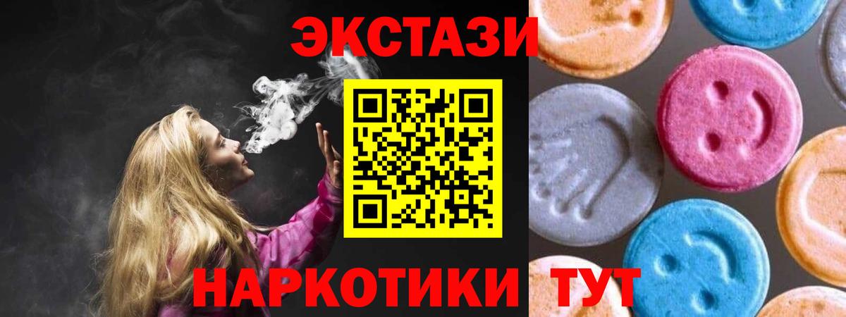 Ecstasy бентли Среднеуральск