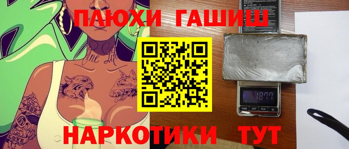 ГАШ убойный Среднеуральск