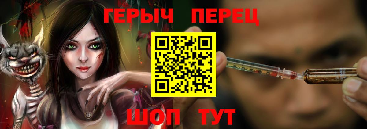 Героин герыч Среднеуральск