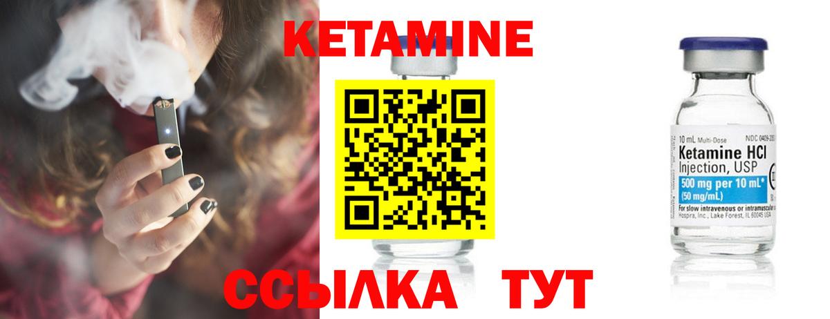 блэк спрут tor  КЕТАМИН VHQ  Среднеуральск  Вход с VPN  Кетамин ketamine 