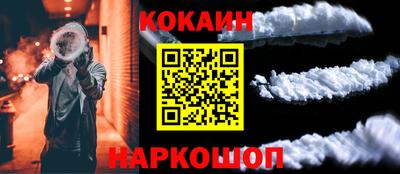 индика Новокубанск