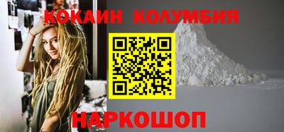 индика Новокубанск