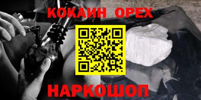 MDMA Новодвинск