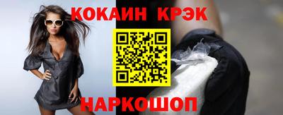 индика Новокубанск