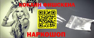 индика Новокубанск