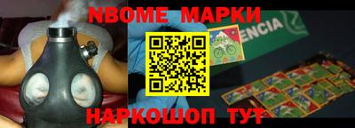 ECSTASY Новозыбков