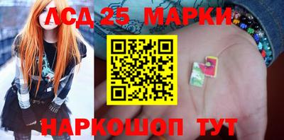 индика Новокубанск