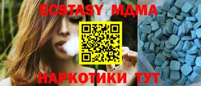 MDMA Новодвинск