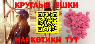 ECSTASY Новозыбков