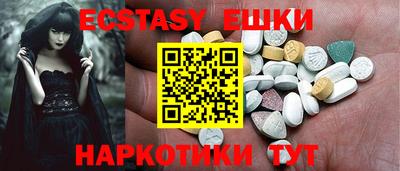 MDMA Новодвинск
