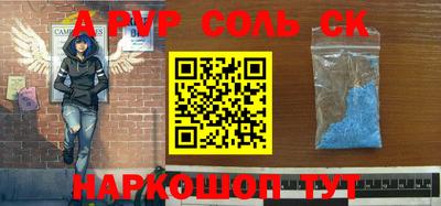 MDMA Новодвинск