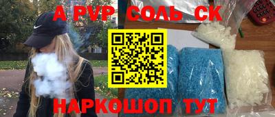 индика Новокубанск
