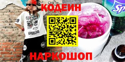 индика Новокубанск