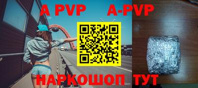 индика Новокубанск