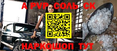 ECSTASY Новозыбков