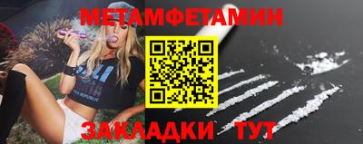 ECSTASY Новозыбков