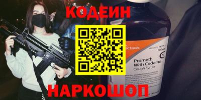 ECSTASY Новозыбков