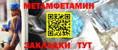 индика Новокубанск