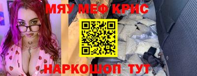 MDMA Новодвинск