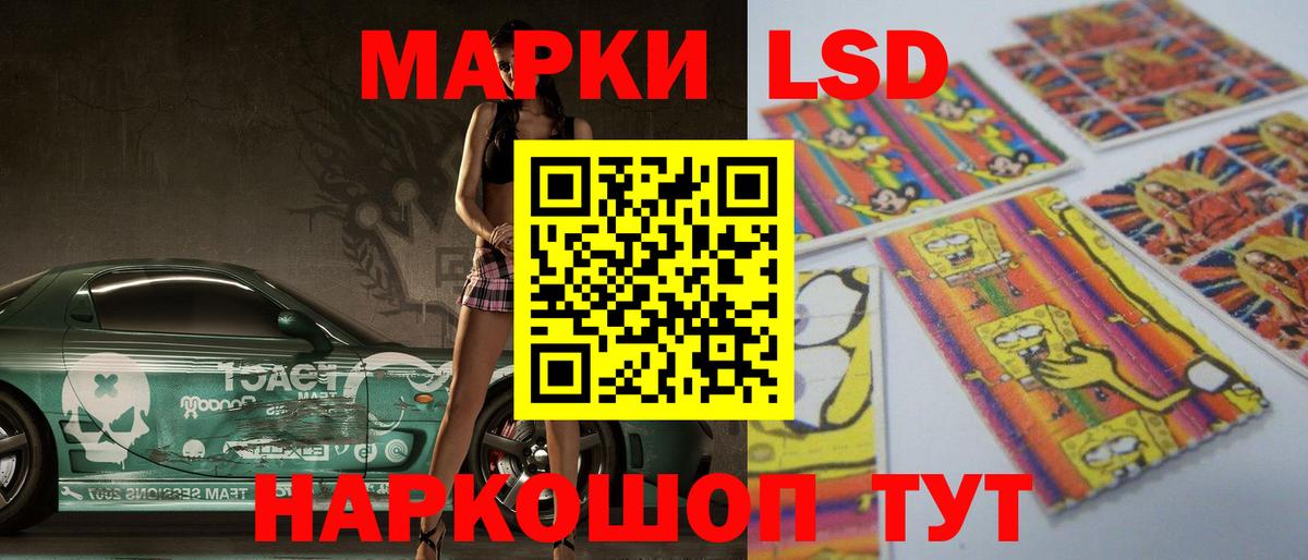 ЛСД экстази ecstasy Среднеуральск