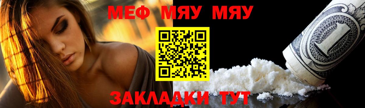 Среднеуральск  Марихуана  LSD-25  ГАШ  Вход с VPN  Меф МЯУ МЯУ кристаллы 