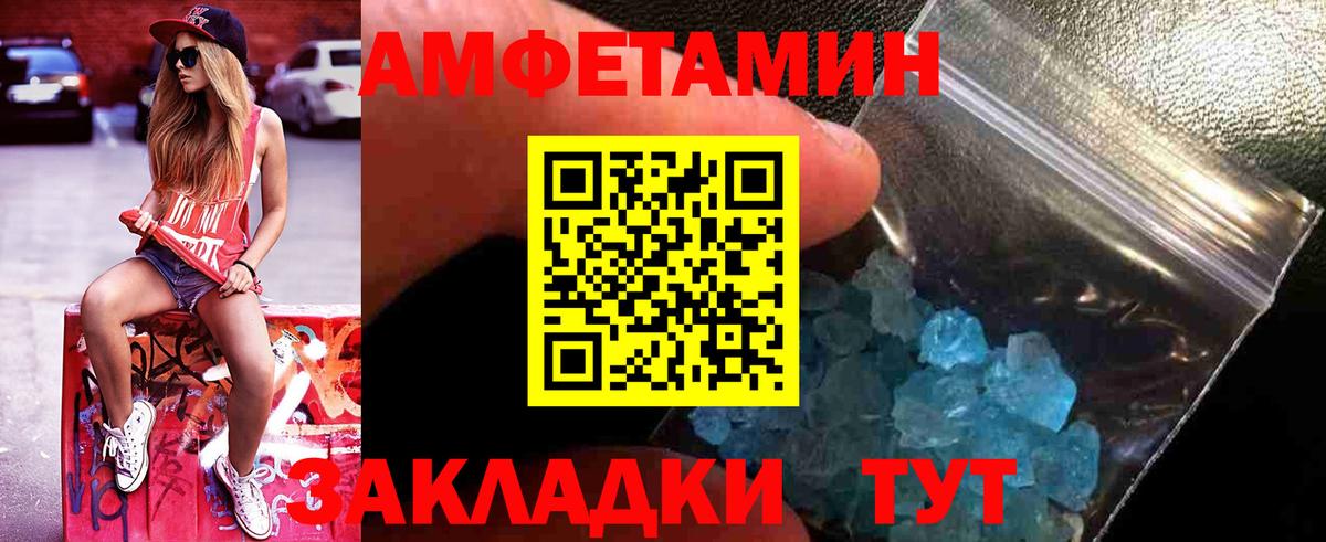 Метамфетамин кристалл  Вход с VPN  Среднеуральск 