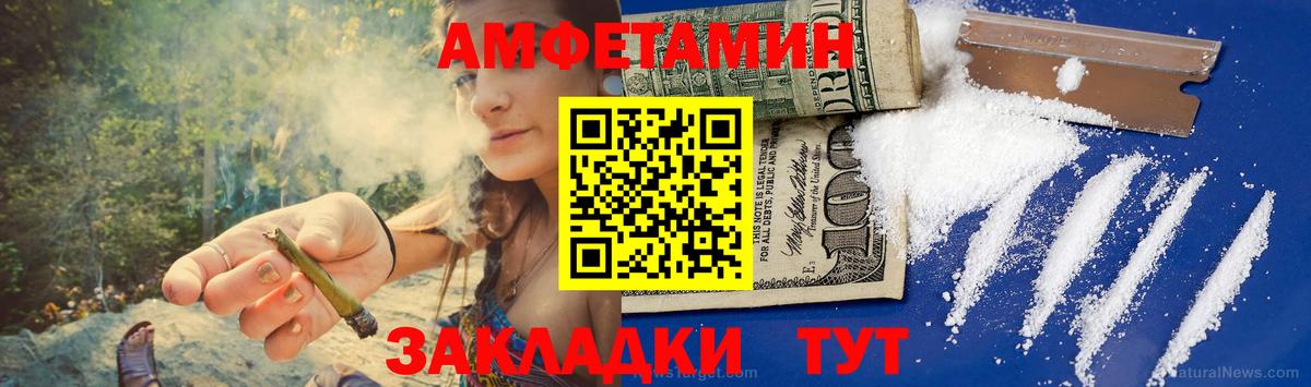 Метамфетамин винт Среднеуральск