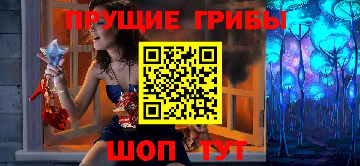 Среднеуральск  Псилоцибиновые грибы Psilocybine cubensis  Псилоцибиновые грибы MAGIC MUSHROOMS  Вход с VPN 